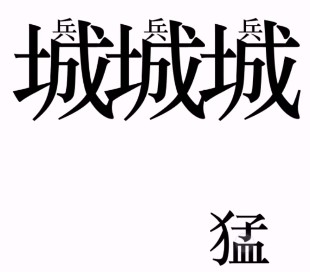 拯救白雪公主文字游戏安卓下载 官方正版安装介绍截图