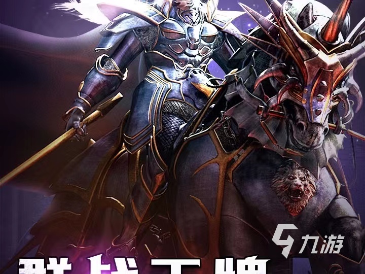 天使之战下载手机版游戏2022 天使之战下载教程