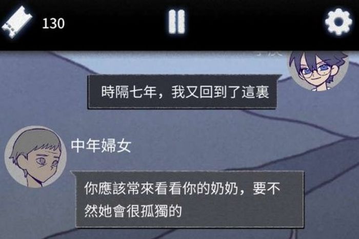 先祖遗愿下载手机版 先祖遗愿官方正版安装