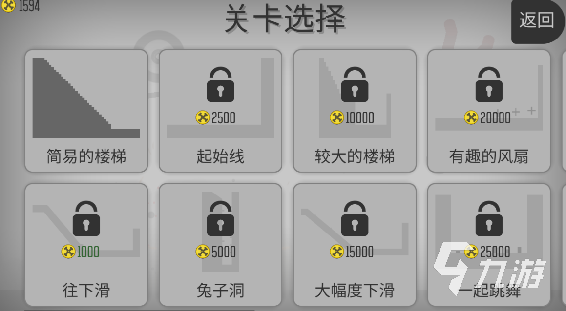 2022折磨火柴人2游戲下載安裝教程 最新折磨火柴人2游戲手機(jī)版下載