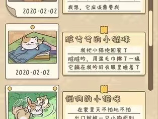 拯救猫猫下载安卓正版2022 拯救猫猫下载教程