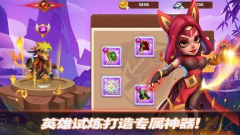 末世大作战放置英雄截图2