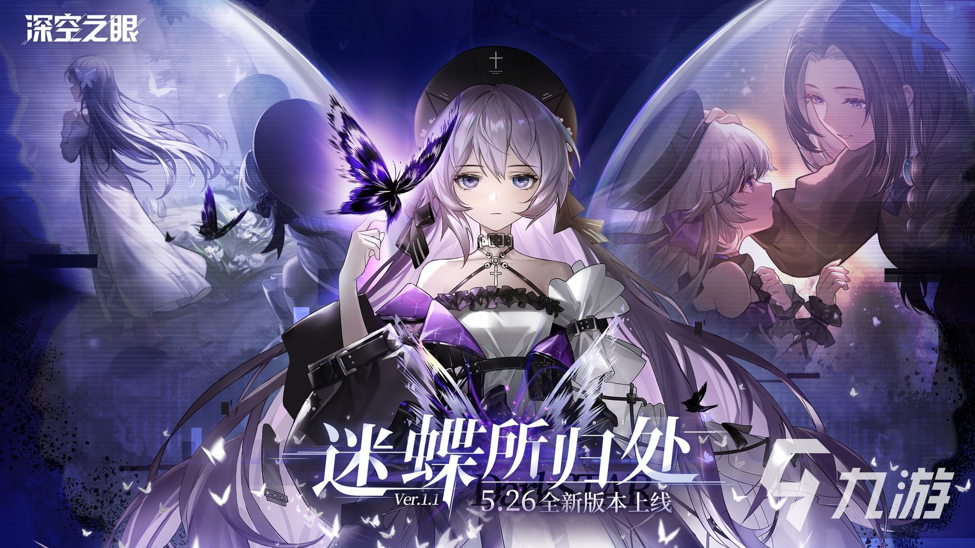 深空之眼官网下载免费版2022 深空之眼游戏手机版无广告下载教程