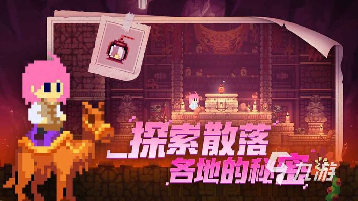 不死鸟传说手机版下载安装 不死鸟传说安卓版下载