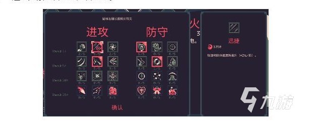 黎明前20分鐘花火符文推薦 花火詳細(xì)介紹