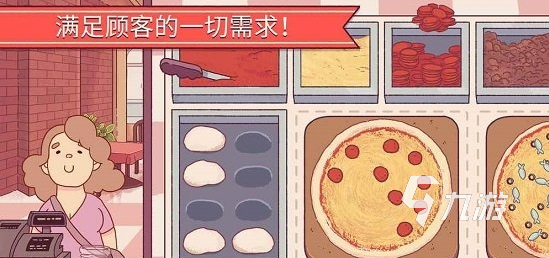 2022美味披萨下载安装教程 最新美味披萨游戏手机版下载