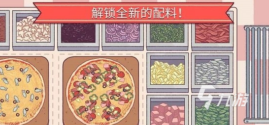 2022美味披萨下载安装教程 最新美味披萨游戏手机版下载