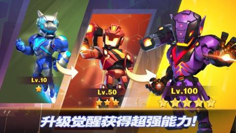 末世大作战放置英雄截图4