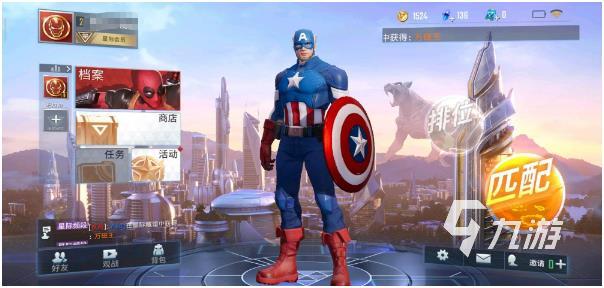 漫威英雄超级战争下载免费版2022 漫威英雄超级战争游戏手机版无广告下载