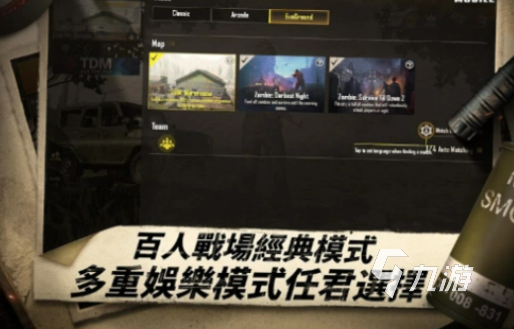 2022pubgmobile體驗(yàn)服手游下載 pubgmobile體驗(yàn)服最新下載地址