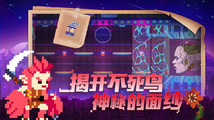 不死鸟传说手机版下载安装 不死鸟传说安卓版下载