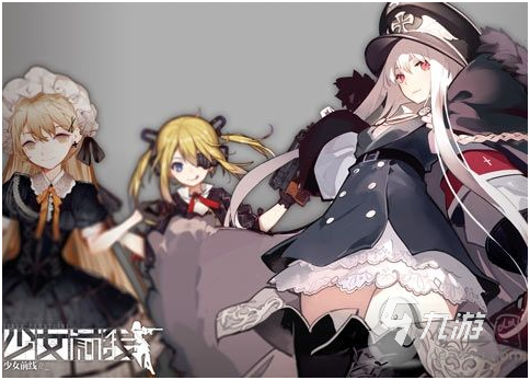 少女前线官服下载2022 少女前线官服下载地址