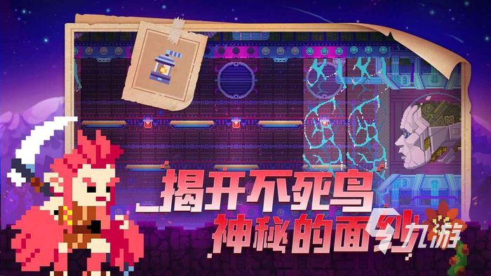 不死鸟传说手机版下载安装 不死鸟传说安卓版下载