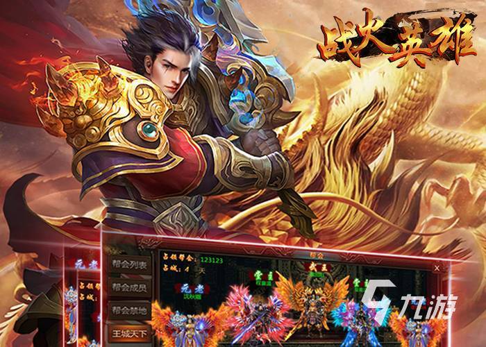 战火英雄1中文手机版下载免费版2022 战火英雄1游戏手机版无广告下载