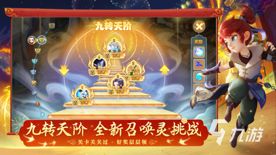 梦幻西游手游通用版下载教程 梦幻西游手游2022最新版下载