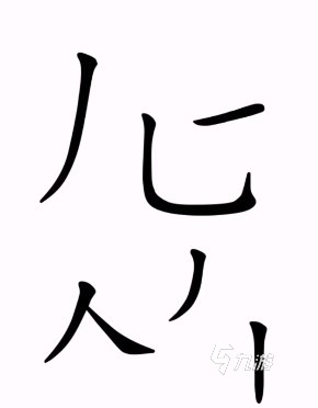 拯救白雪公主文字游戏安卓下载 官方正版安装介绍