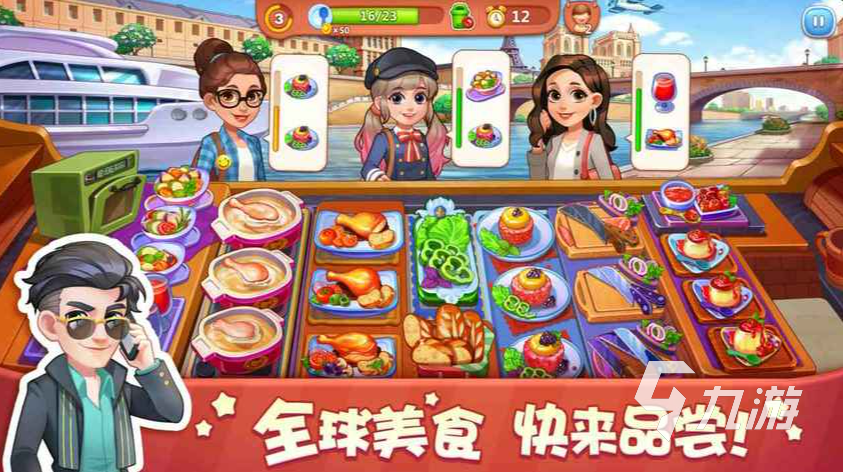 2022美食小当家下载安装教程 最新美食小当家游戏手机版下载