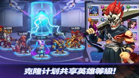 末世大作战放置英雄截图1
