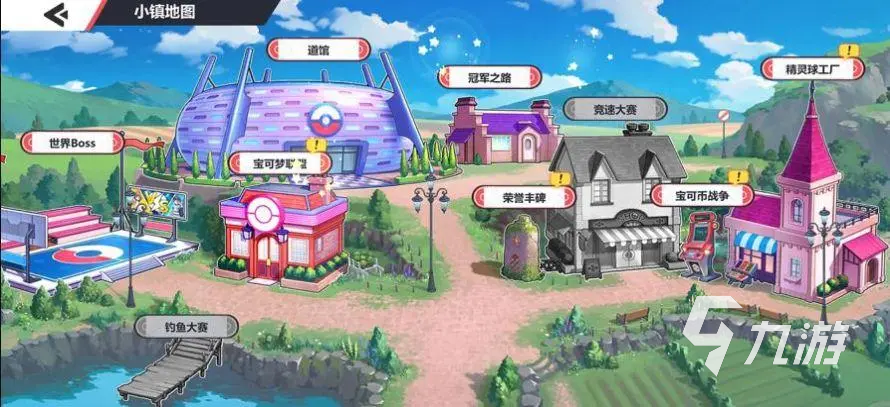 怎样进行口袋妖怪重制下载 2022口袋妖怪重制下载地址