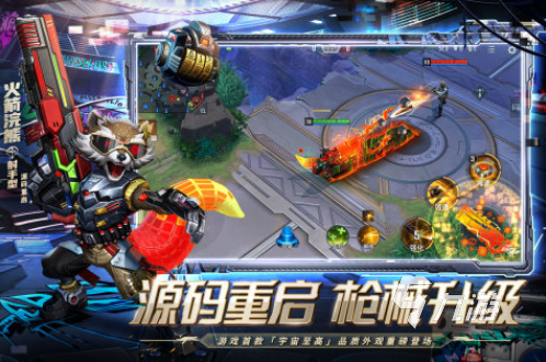 2022漫威超级战争体验服下载 漫威超级战争免费下载地址