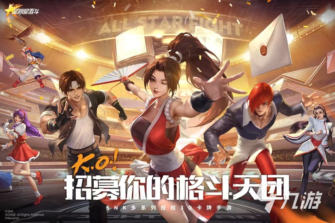 全明星激斗下载手机版2022 全明星激斗下载教程