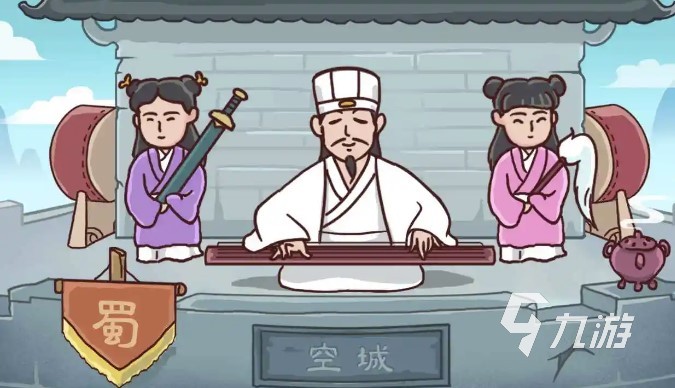 2022三国哈哈哈游戏下载最新版 正版三国哈哈哈游戏下载最新版