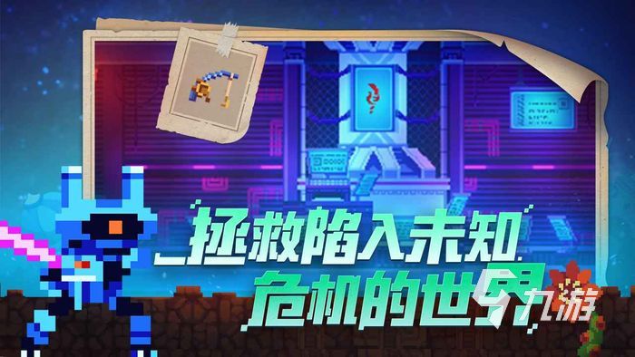 不死鸟传说手游官网预约地址 官方正版预约方法一览