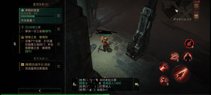 暗黑破坏神不朽组队装备分配方式 游戏掉落机制解析