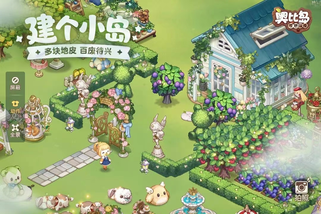 奥比岛梦想国度手游下载2022 奥比岛梦想国度下载教程