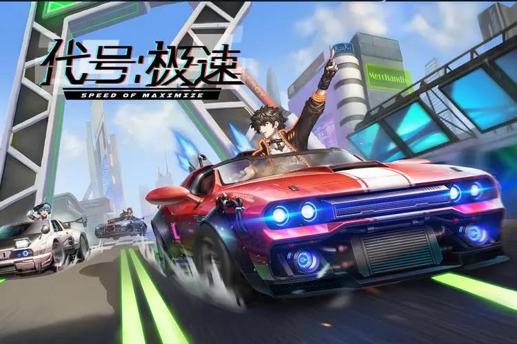 赛车游戏免费下载安装2022 十大免费赛车游戏排行榜