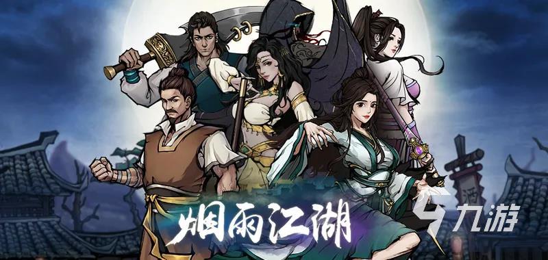 下载单机游戏大全2022 热门单机游戏排行榜前十名