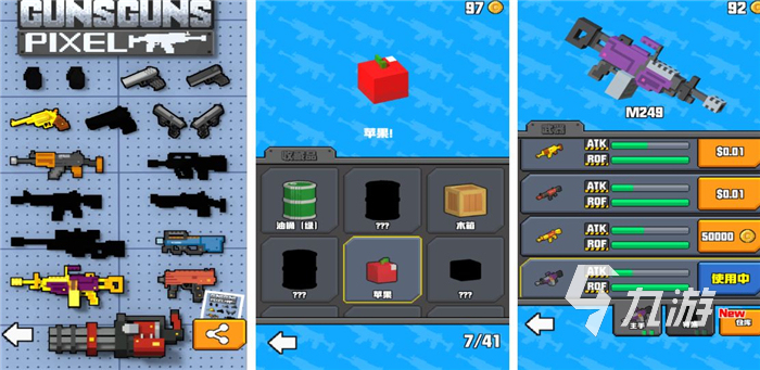 好玩3d像素射击下载手游排行榜 好玩3d像素射击手游有哪些