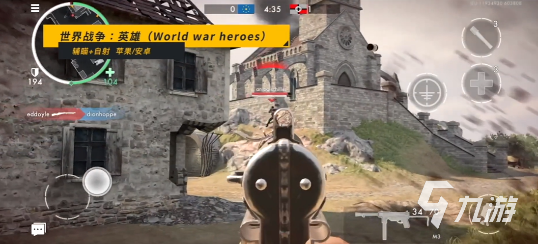 第二次世界大战英雄游戏下载2022 世界战争英雄下载链接