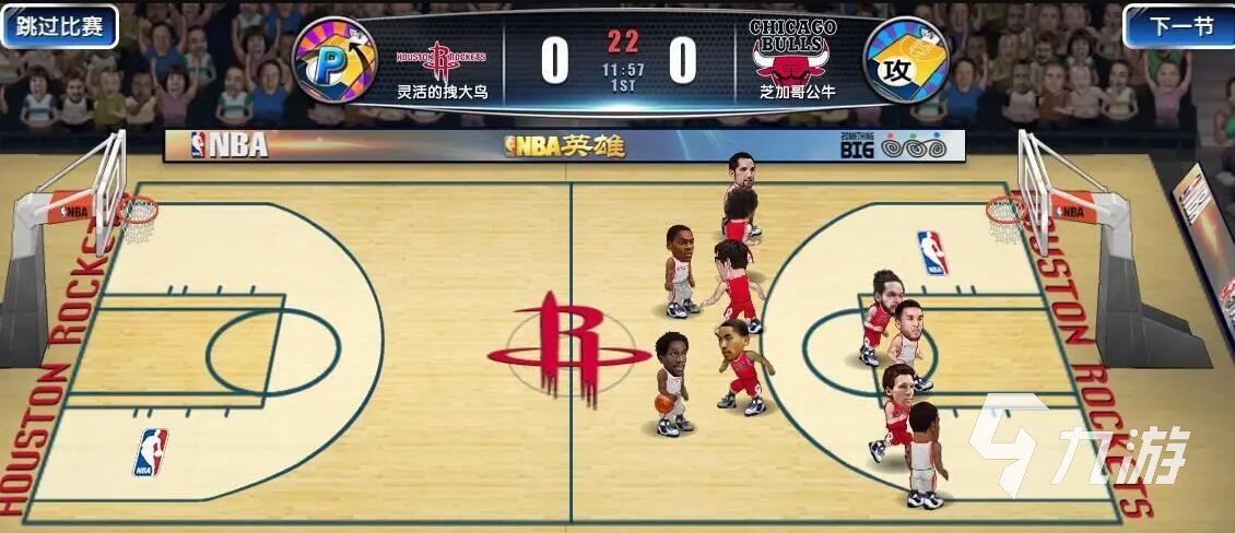 nba手游下载大全2022 nba手游下载有哪些