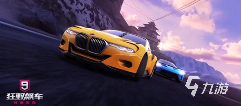 赛车游戏免费下载安装2022 十大免费赛车游戏排行榜