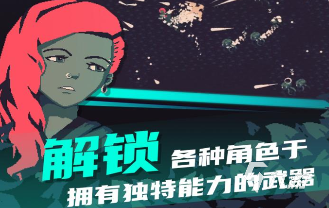 黎明前10分钟下载安装2022 黎明前10分钟下载渠道