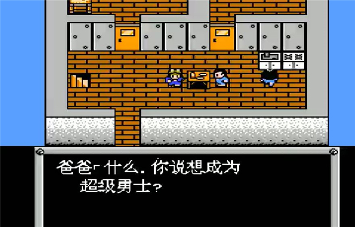 最新重装机兵单机游戏下载手机版2022 免费重装机兵单机游戏下载手机版链接 