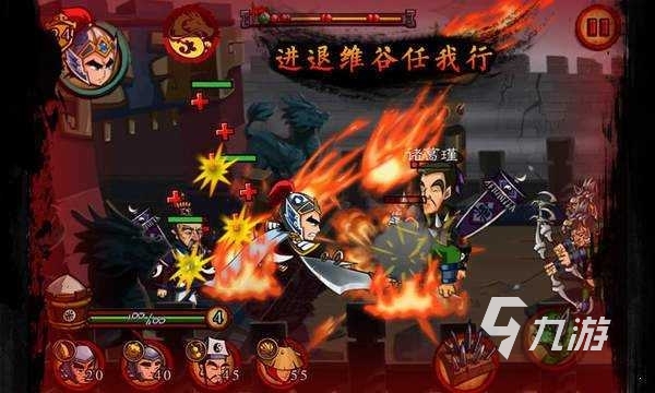 狂斩三国1单机版下载免费2022 狂斩三国1单机版下载教程