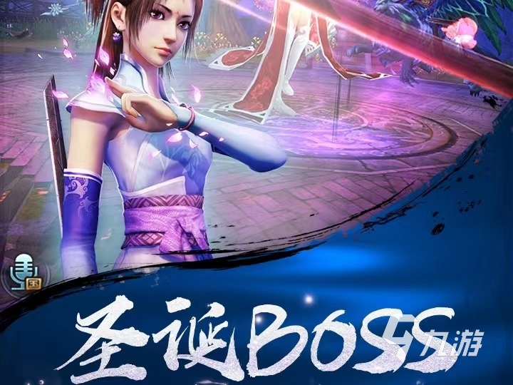 不良人2下载手机正版2022 不良人2下载方法