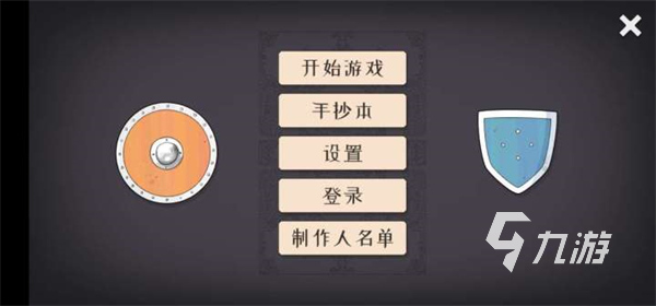 绝境北方下载安卓版2022 绝境北方下载链接