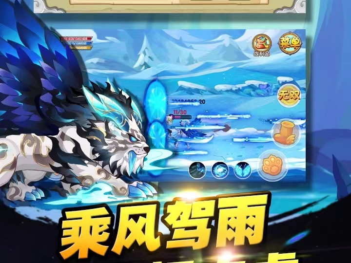 造梦西游online下载手机版2022 造梦西游online下载教程