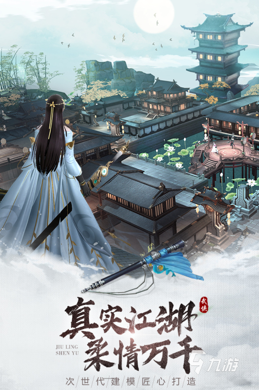 九灵神域快速下载安装2022 九灵神域快速下载教程
