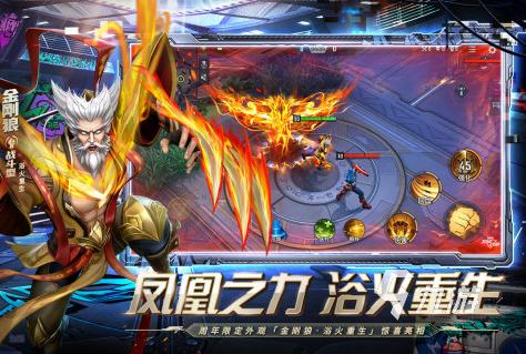下载漫威超级战争游戏2022 漫威超级战争下载地址