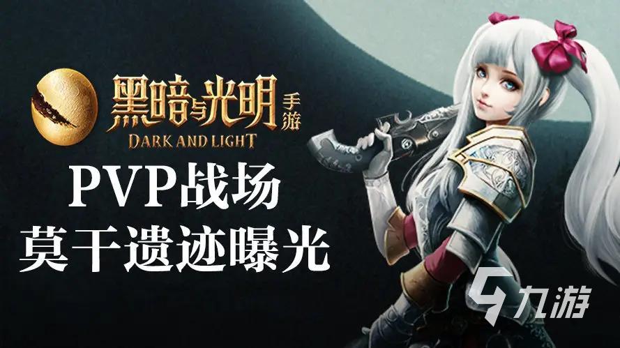 生存游戏下载排行榜2022 好玩的生存游戏有哪些