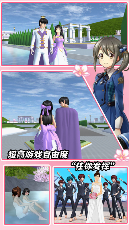 裝扮時(shí)尚魔法截圖3