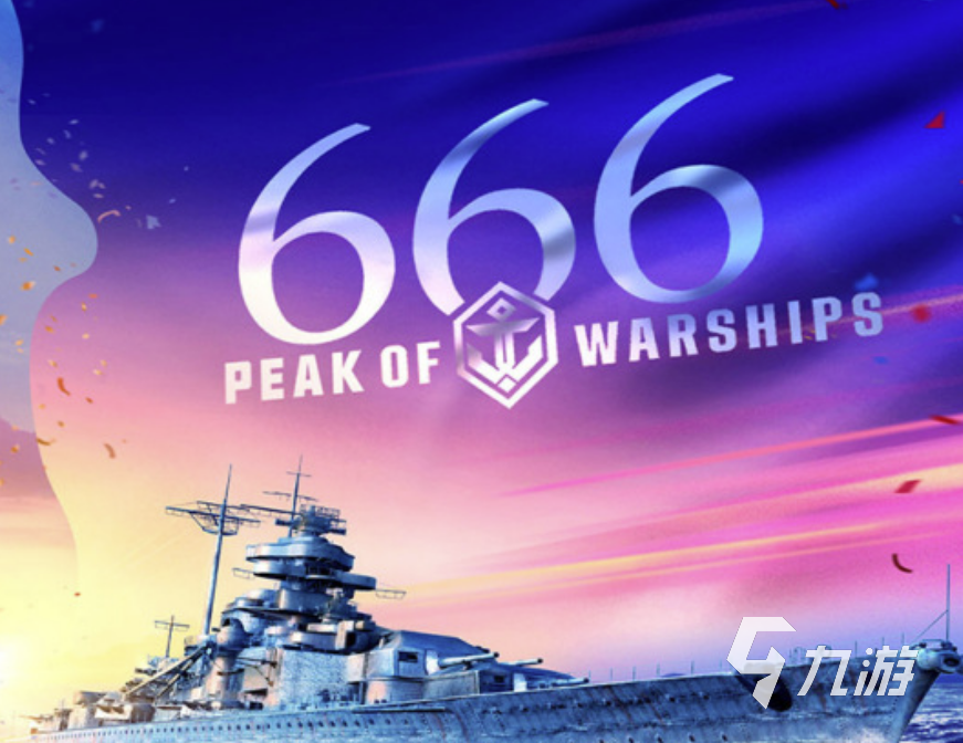 2022下載巔峰戰(zhàn)艦去哪里 巔峰戰(zhàn)艦官網(wǎng)下載地址