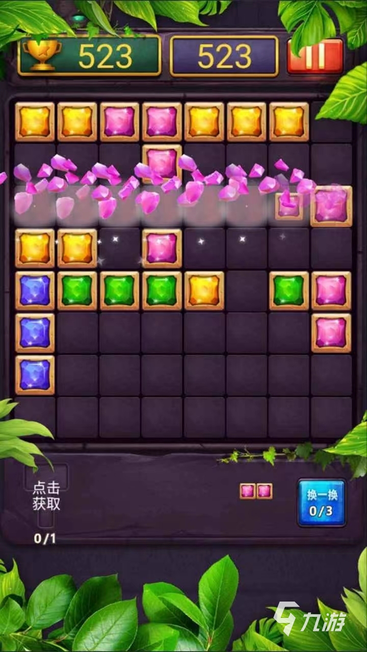 經(jīng)典俄羅斯方塊游戲手機(jī)下載安裝2022 俄羅斯方塊下載官網(wǎng)