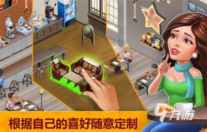 最新版本中餐厅2游戏下载链接2022 手机版中餐厅2游戏下载教程