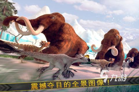 恐龍爭霸下載手機版2022 恐龍爭霸下載教程