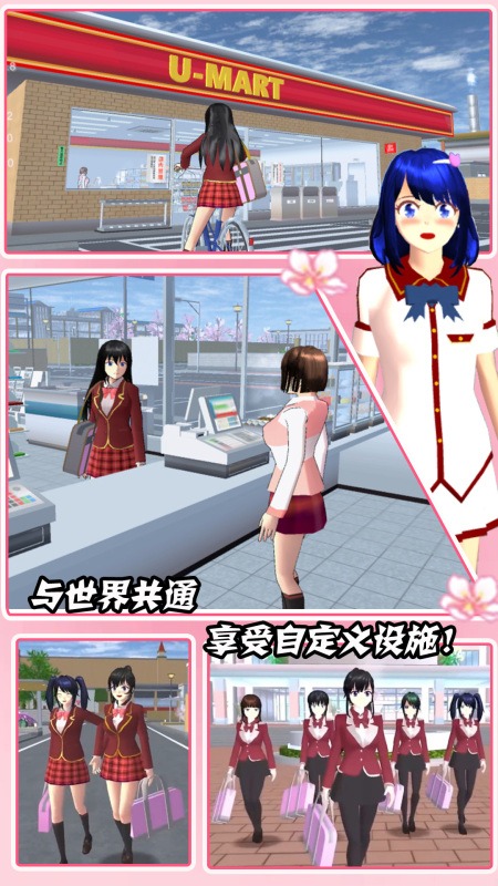 裝扮時(shí)尚魔法截圖